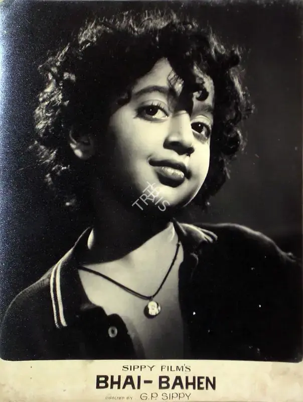 G.P. Sippy (Producer), Bhai Bahen, 1959, Lobby Card