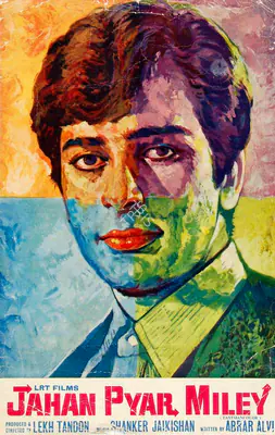 Lekh Tandon (Producer), Jahan Pyar Miley, 1969, Song-Synopsis Booklet
