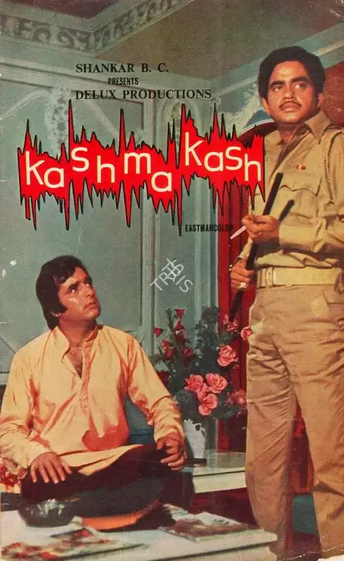Seeroo Daryanani (Producer), Kashmakash, 1973, Song-Synopsis Booklet