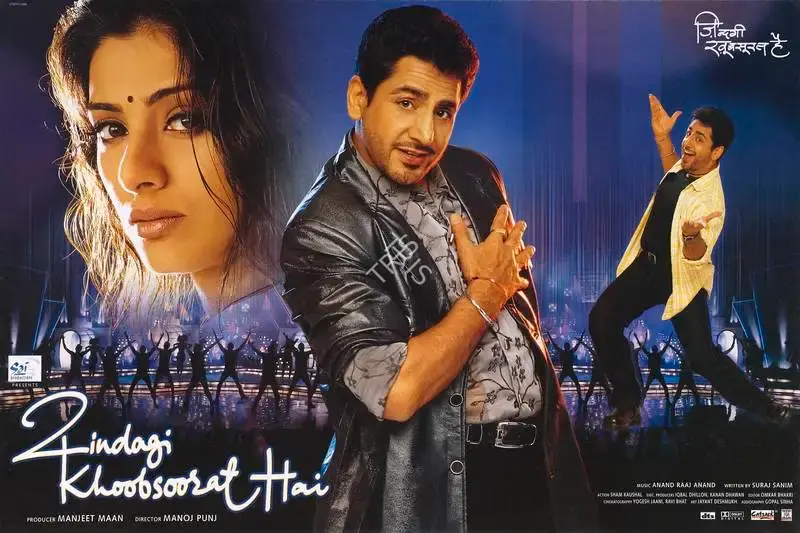 Manjeet Maan (Producer), Zindagi Khoobsurat Hai, 2002, Lobby Card