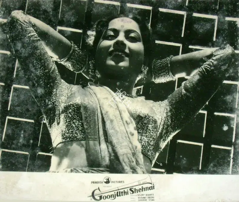 Shanker Bhatt (Producer), Goonj Uthi Shehnai, 1959, Lobby Card