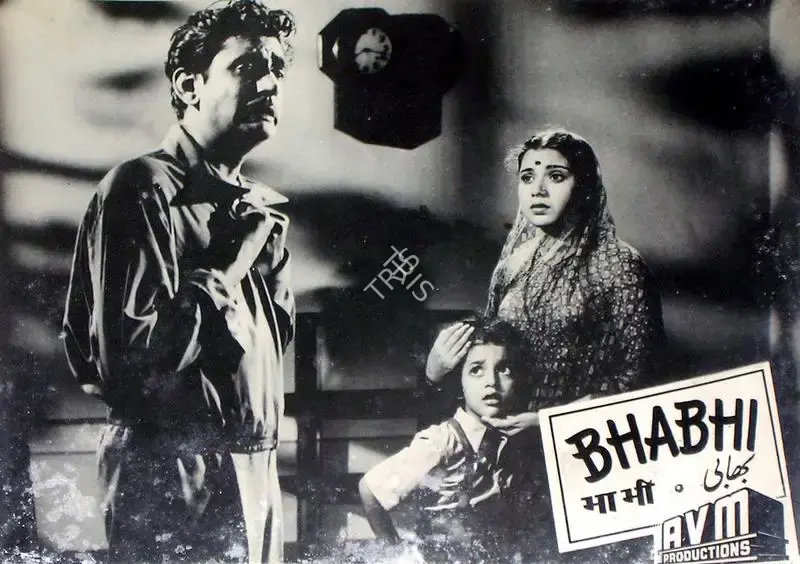 S.Maruti Rao (Cinematographer), Bhabhi, 1957, Lobby Card