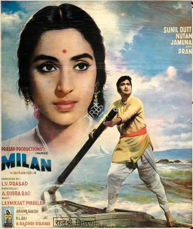 L.V. Prasad (Producer), Milan, 1967, Full Sheet Poster