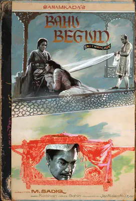 Jan Nissar Akhtar (Producer), Bahu Begum, 1967, Showcard
