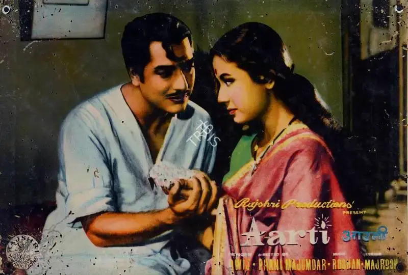 Pandurang Naik (Cinematographer), Aarti, 1962, Lobby Card