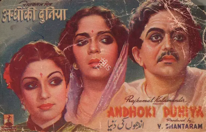 V. Shantaram (Producer), Andhoki Duniya, 1947, Song-Synopsis Booklet