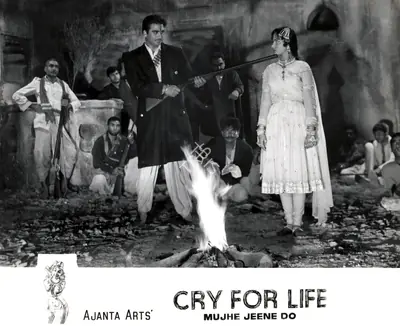 Apurba Bhattacharjee (Cinematographer), Mujhe Jeene Do, 1963, Photographic Still