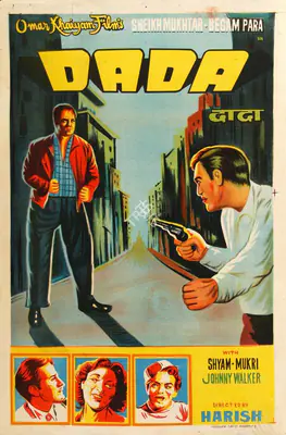 Sheikh Mukhtar (Producer), Dada, 1949, Half Sheet Poster