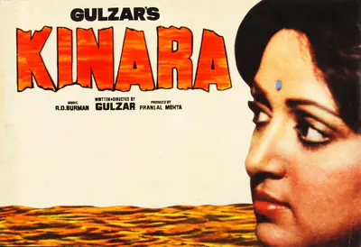 Pranlal Mehta (Producer), Kinara, 1977, Song-Synopsis Booklet