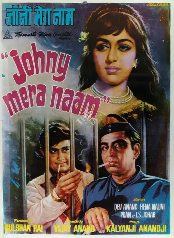 Gulshan Rai (Producer), Johny Mera Naam, 1970, Full Sheet Poster