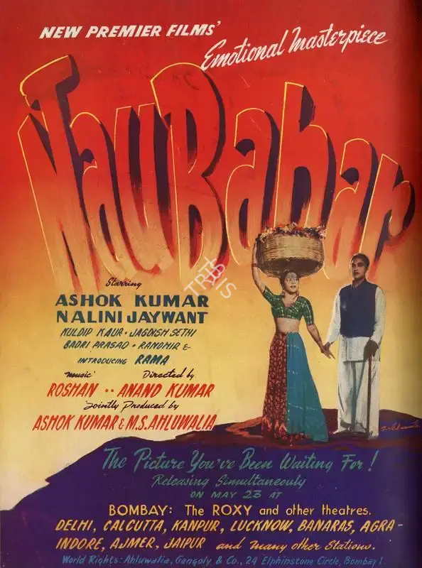 Baburao Patel (Editor), Filmindia, 1952, Magazine