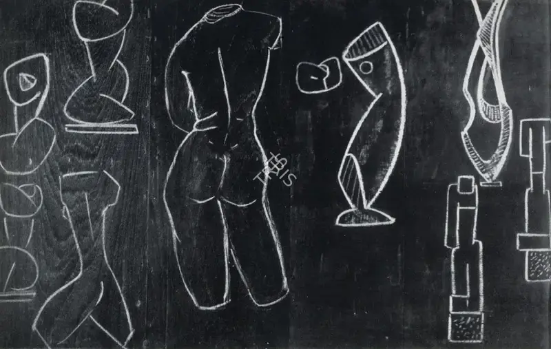 A.M. Davierwalla (Artist), Sketches, 1962, Drawing