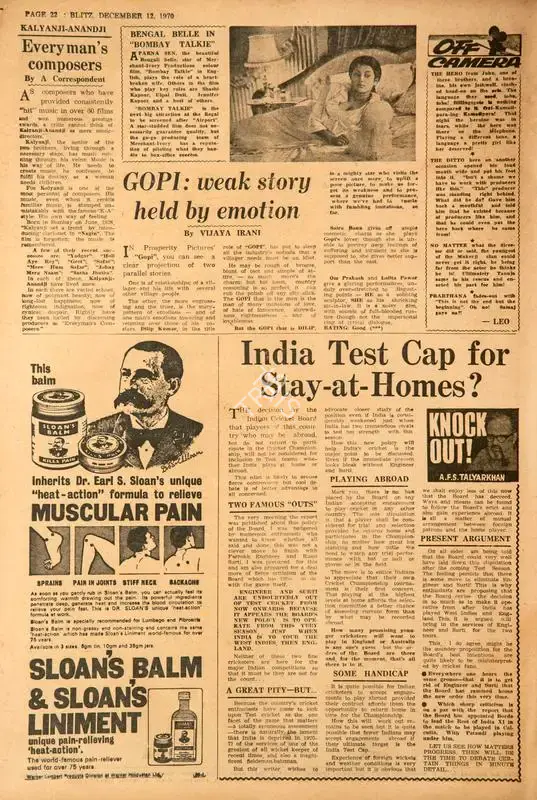 Vijaya Irani (Reviewer), Gopi: Weak Story Held by Emotion, 1970, Film Review