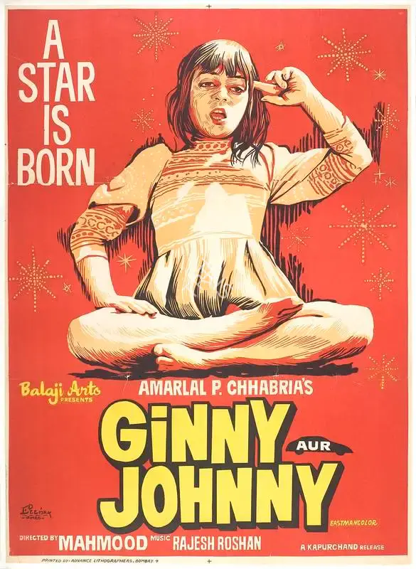 Amarlal P. Chhabria (Producer), Ginny Aur Johnny, 1976, Full Sheet Poster