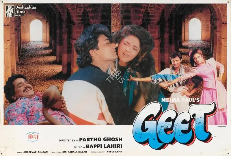 Nilima Paul (Producer), Geet, 1992, Lobby Card
