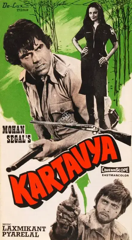 Mohan Segal (Producer), Kartavya, 1979, Song-Synopsis Booklet