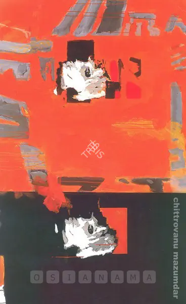 Chittrovanu Mazumdar (Artist), Paintings by Chittrovanu Mazumdar, 2005, Solo Exhibition Invitation