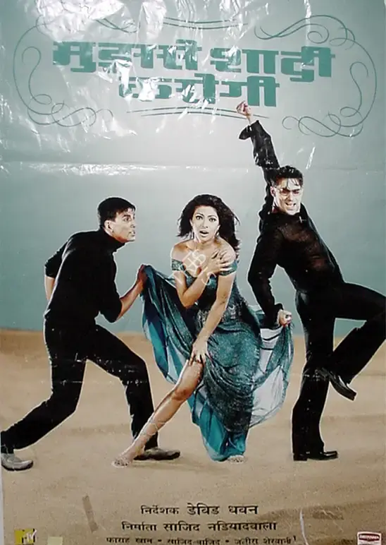 Sajid Nadiadwala (Producer), Mujhse Shaadi Karogi, 2004, Full Sheet Poster
