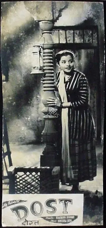 Kuldip Sehgal (Producer), Dost, 1954, Lobby Card