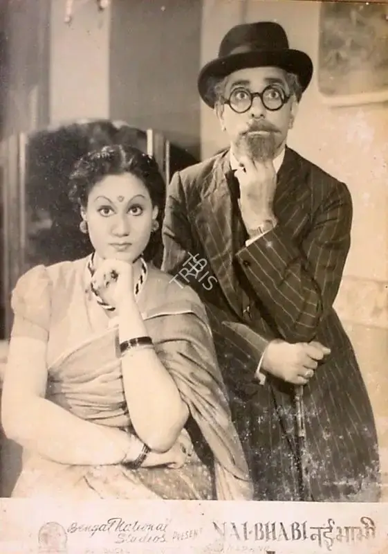 S.D. Narang (Producer), Nai Bhabhi, 1950, Lobby Card