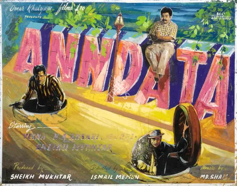 Best Art Studio (Art Studio), Anndata, 1952, Showcard