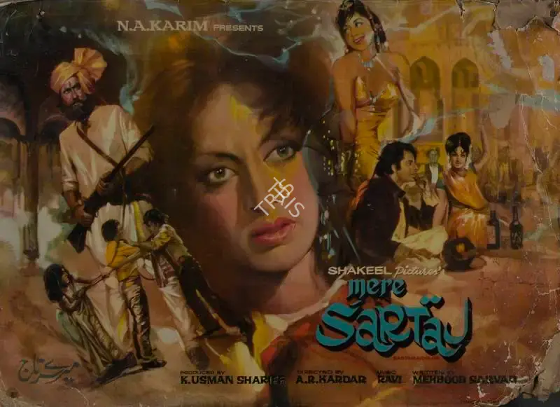 K.Usman Sherif (Producer), Mere Sartaj, 1975, Lobby Card