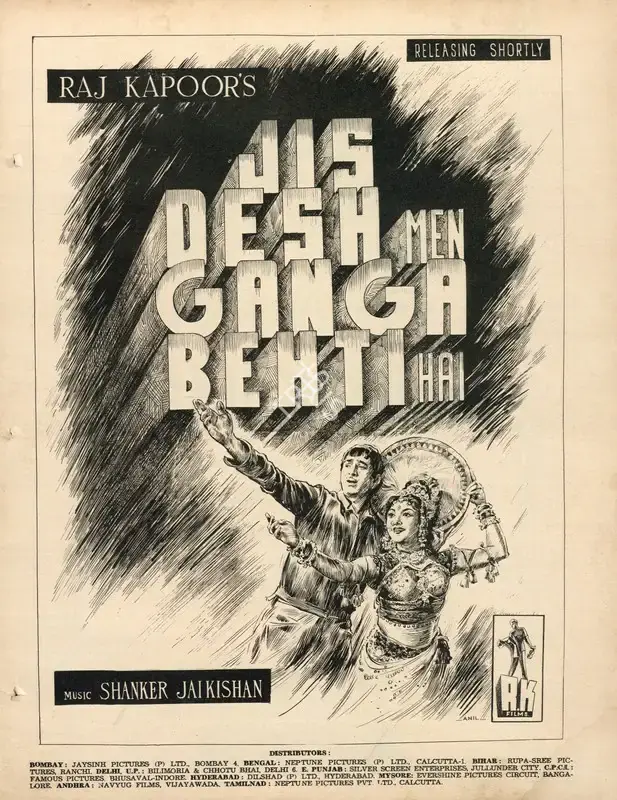 Raj Kapoor (Producer), Jis Desh Men Ganga Behti Hai, 1960, Advertisement