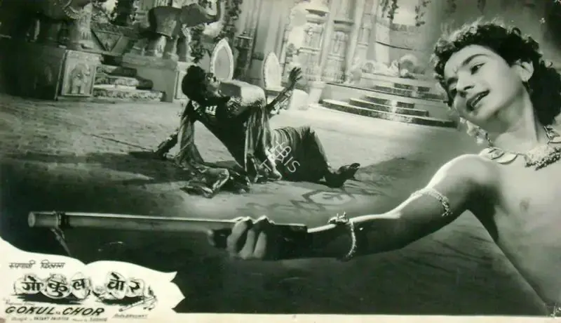 Sharad Pai (Producer), Gokul Ka Chor, 1959, Lobby Card