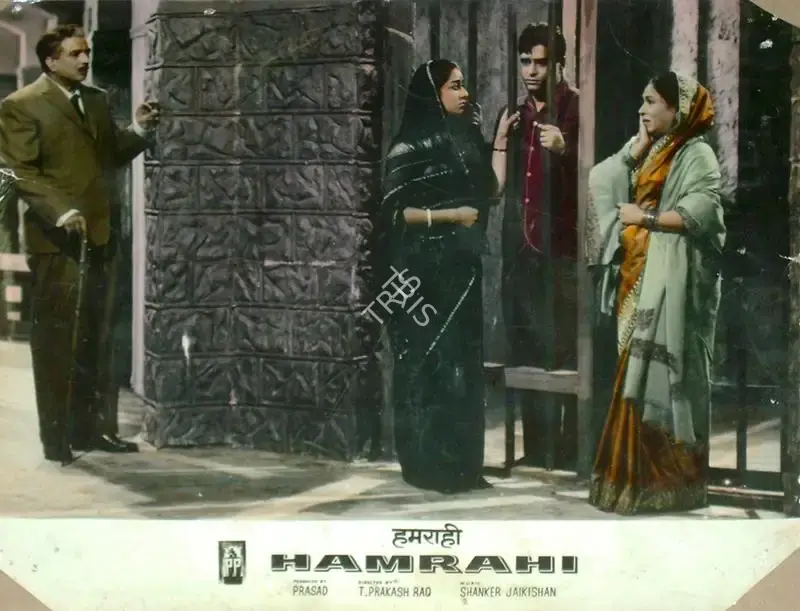 L.V. Prasad (Producer), Hamrahi, 1963, Lobby Card