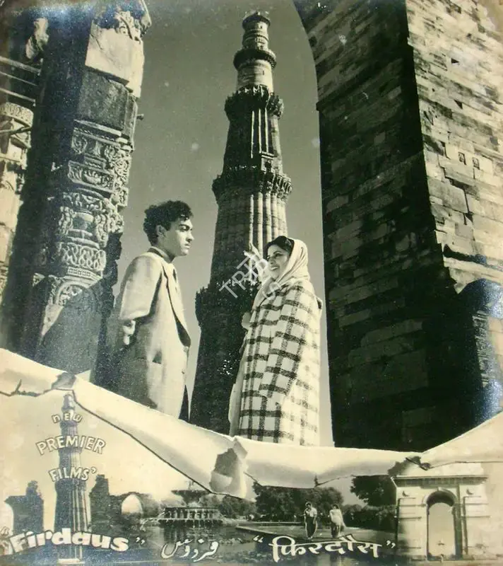 H. Ahluwalia (Director), Firdaus, 1953, Lobby Card