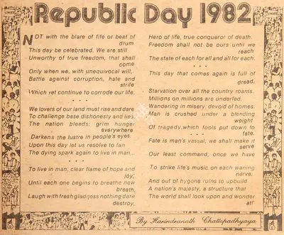 Harindranath Chattopadhyay (Poet), Republic Day 1982, 1982, Poem
