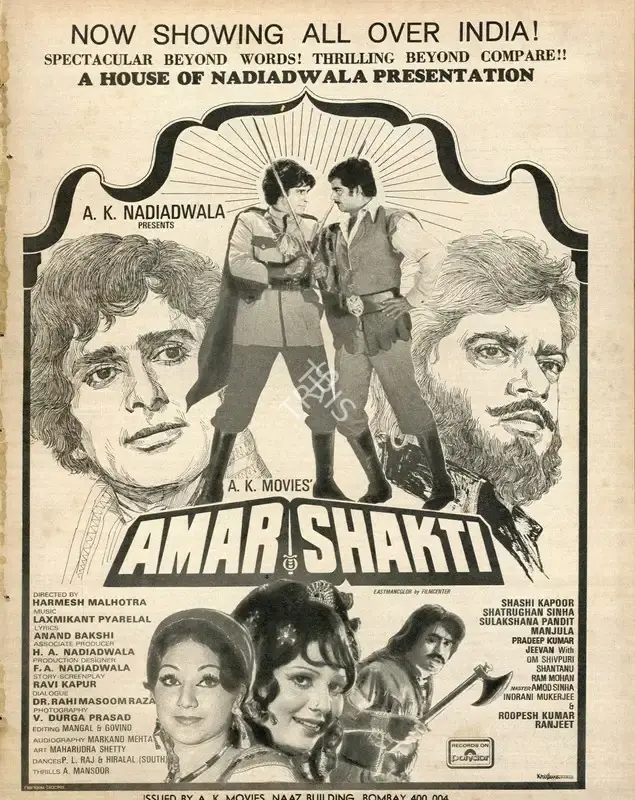 A.K. Nadiadwala (Producer), Amar Shakti, 1978, Advertisement