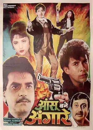 Jatti K. Varma (Producer), Aasoo Bane Angaarey, 1993, Full Sheet Poster