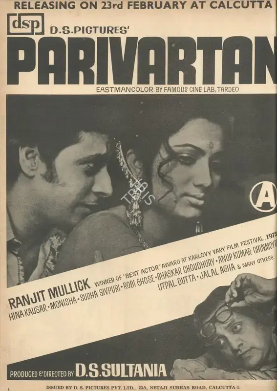 D.S. Sultania (Producer), Parivartan, 1973, Advertisement