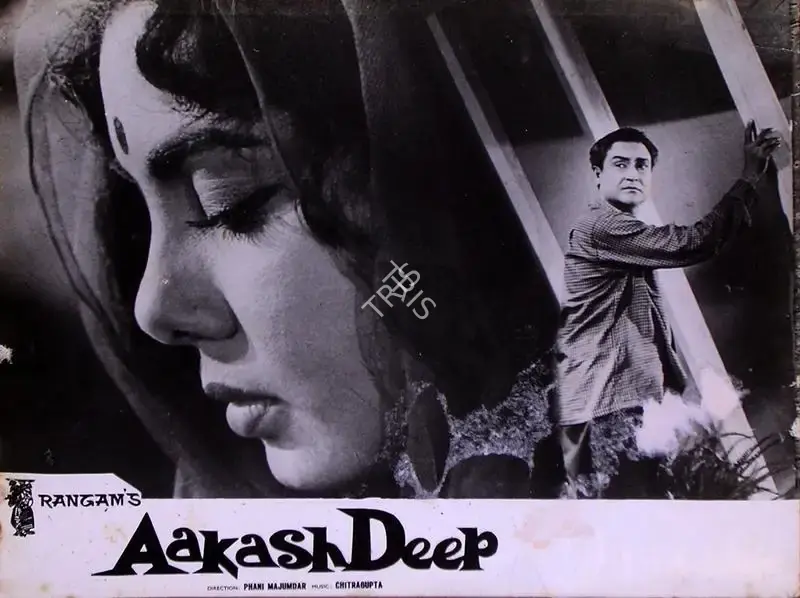Roque M. Layton (Cinematographer), Aakash Deep, 1965, Lobby Card