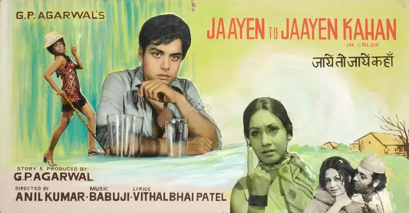 G.P. Agarwal (Producer), Jaayen To Jaayen Kahan, 1980, Showcard