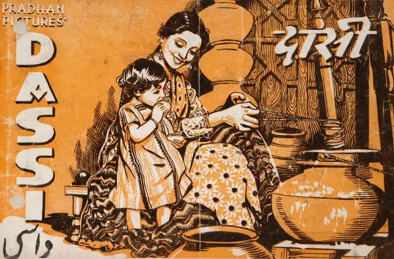 Ram Narain Dave (Producer), Dassi, 1944, Song-Synopsis Booklet