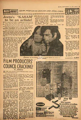 Krishna (Reviewer), Film Producer's Council Cracking!, 1977, Film Review