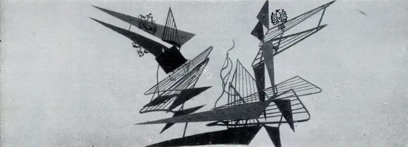 S.L. Parasher (Artist), States of Knowledge, 1956, Sculpture