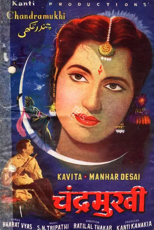 Kanti Kanakia (Producer), Chandramukhi, 1960, Song-Synopsis Booklet
