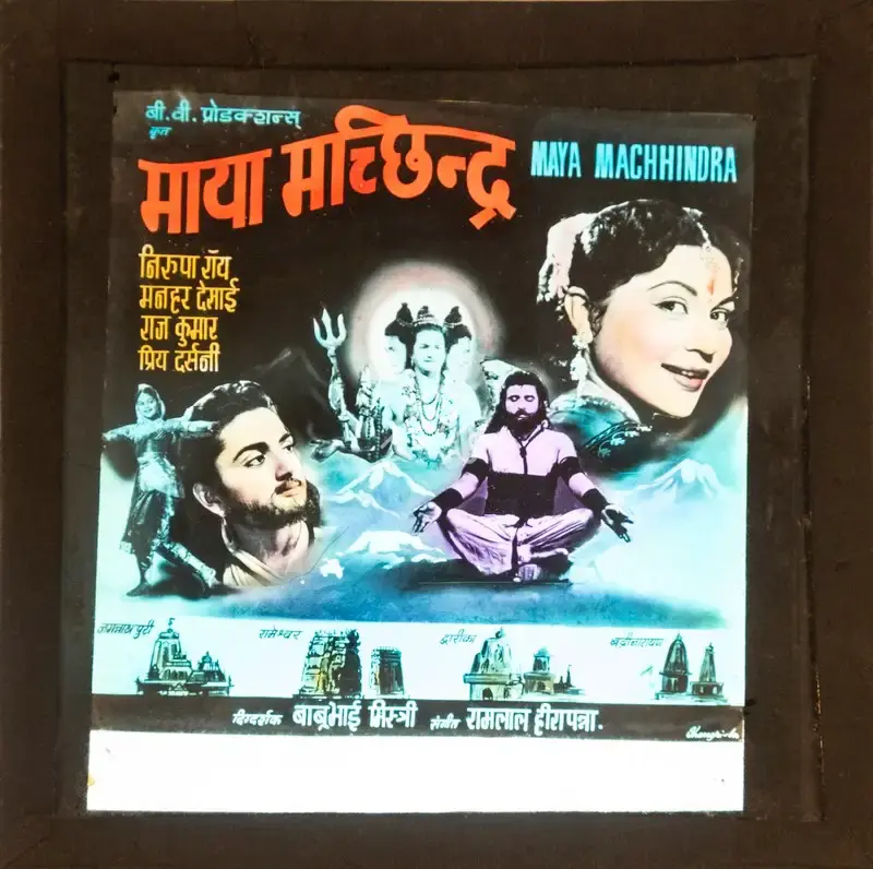 Bachubhai Mistry (Producer), Maya Machhendra, 1960, Glass Slide