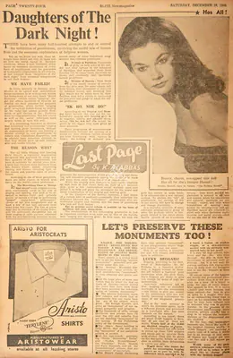 Khwaja Ahmad Abbas (Columnist), Let's Preserve These Monuments Too!, 1960, Essay