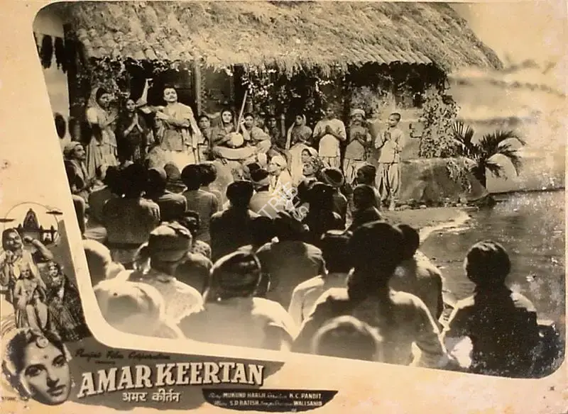 K.C. Pandit (Director), Amar Keertan, 1954, Lobby Card