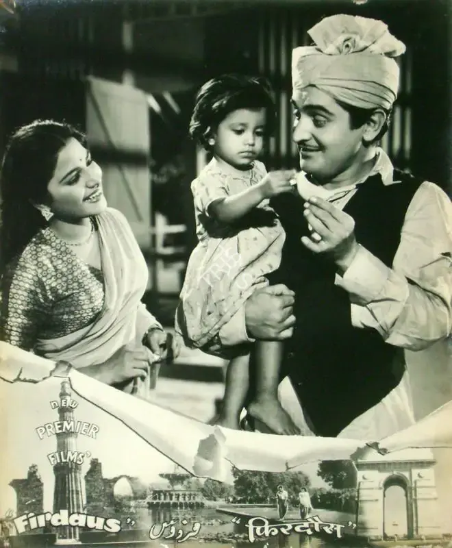 H. Ahluwalia (Director), Firdaus, 1953, Lobby Card