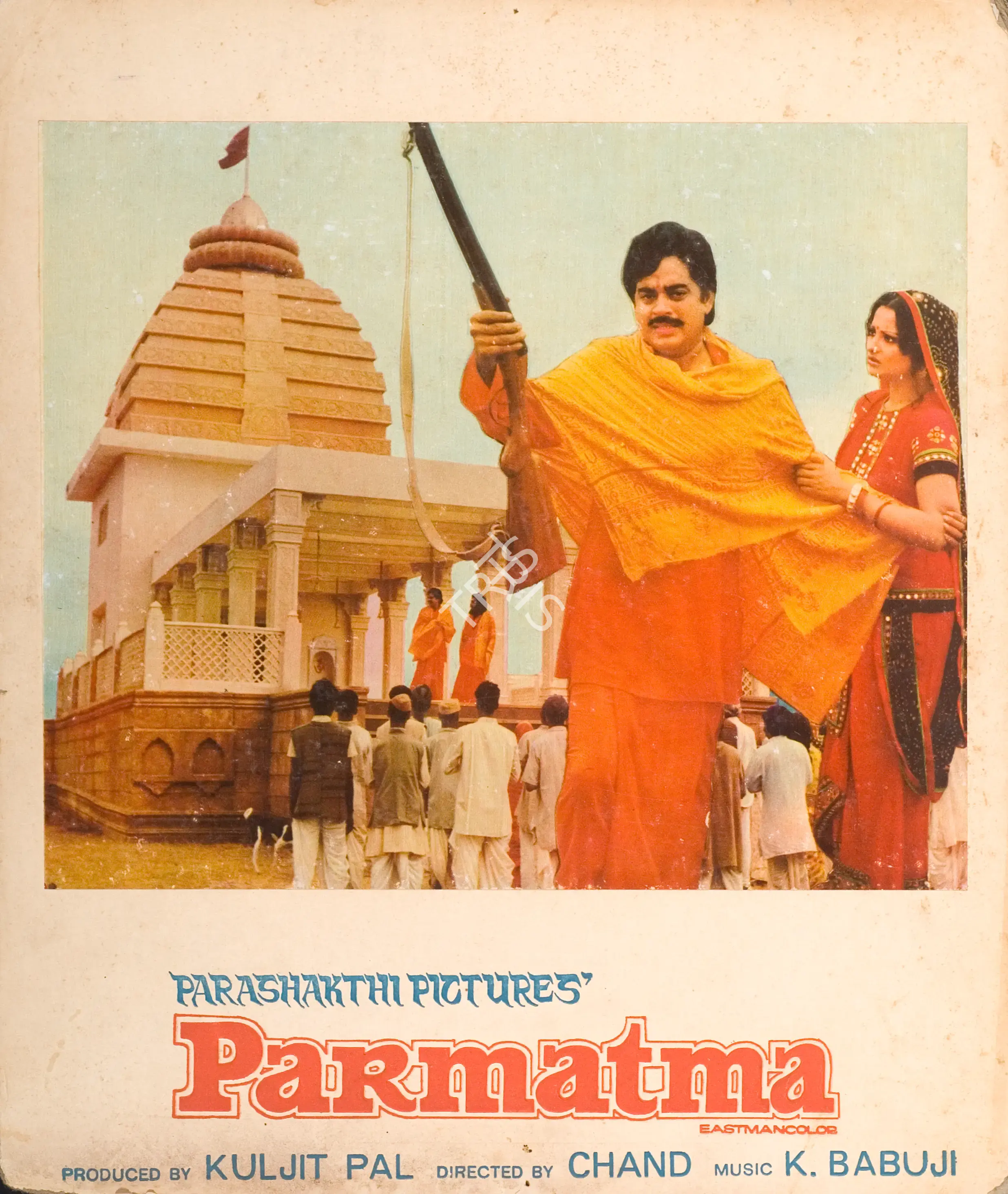 Kuljit Pal (Producer), Parmatma, 1978, Photographic Still Mounted on Lobby Card