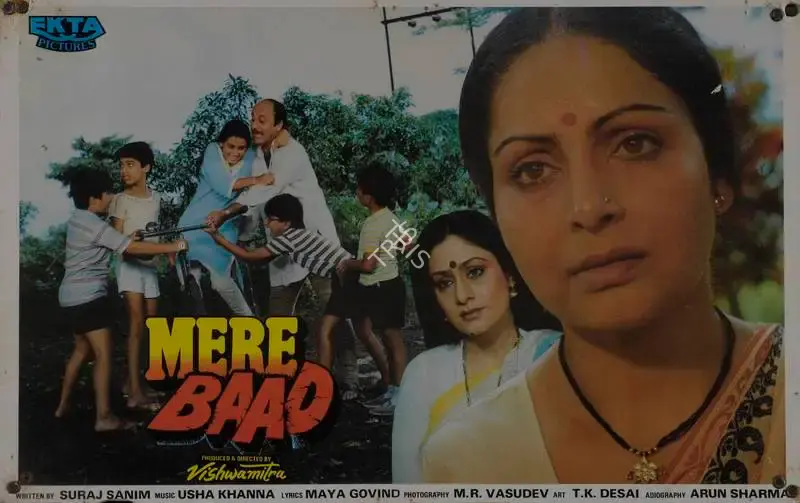 Vishwa Mitter (Producer), Mere Baad, 1988, Lobby Card