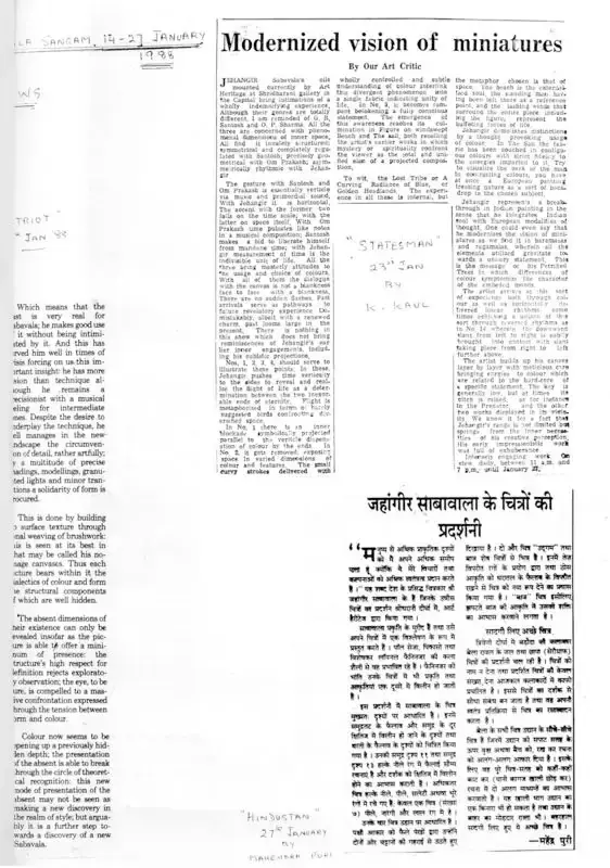 Mahendra Puri (Writer), Jehangir Sabavala ke chitron ki pradarshani, 1988, Newspaper Clipping