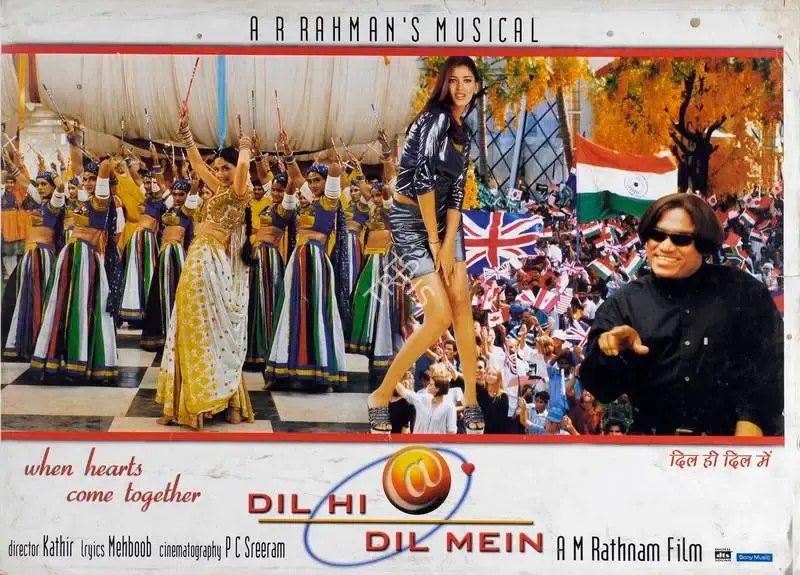 A.M. Rathnam (Producer), Dil Hi Dil Mein, 2000, Lobby Card