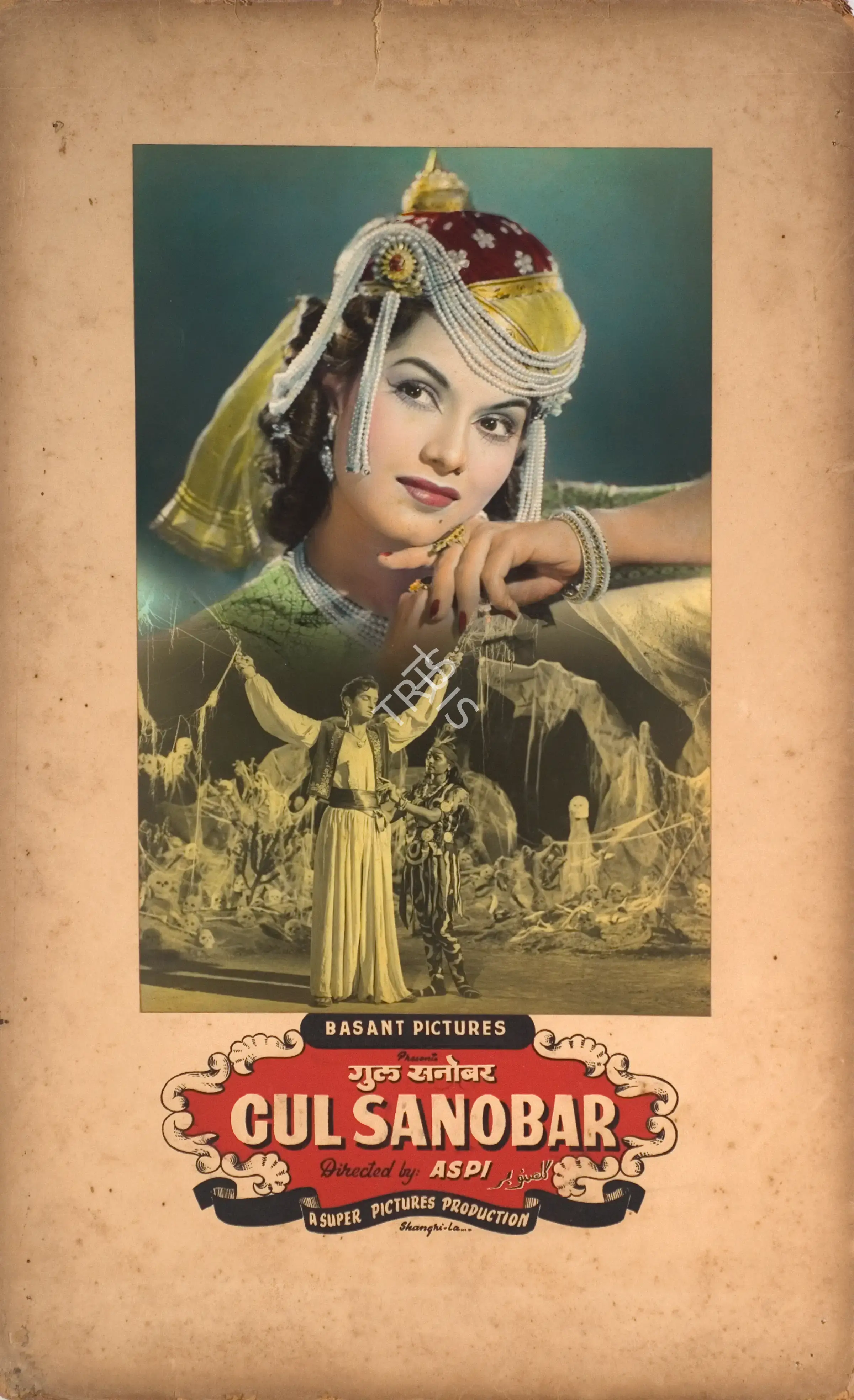 Aspi Irani (Director), Gul Sanobar, 1953, Photographic Still Mounted on Lobby Card