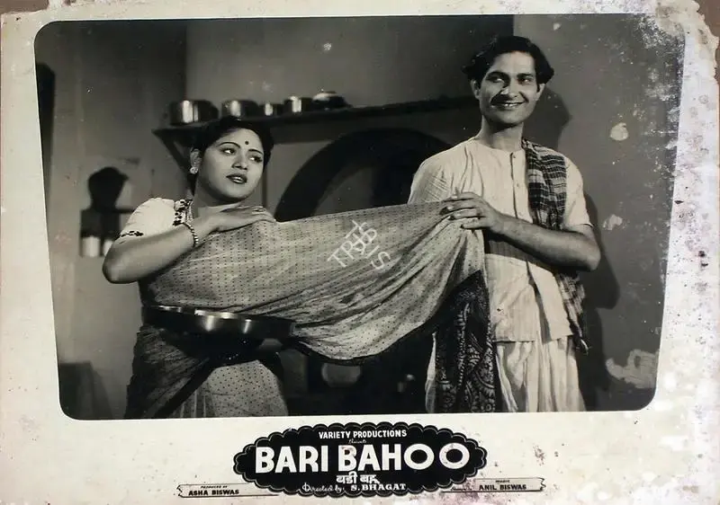 Asha Biswas (Producer), Bari Bahoo, 1951, Lobby Card
